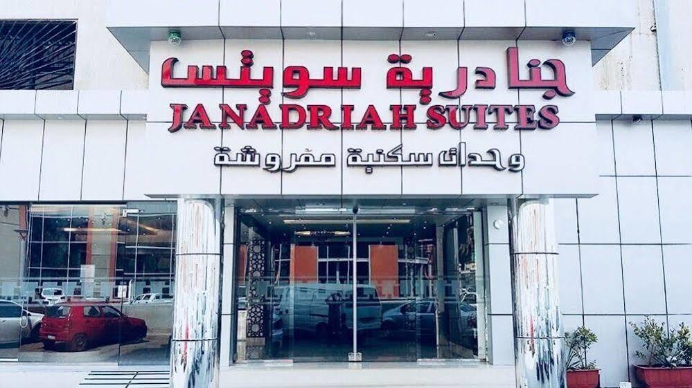 Al Janadriyah 3 Hotel Yidda Exterior foto